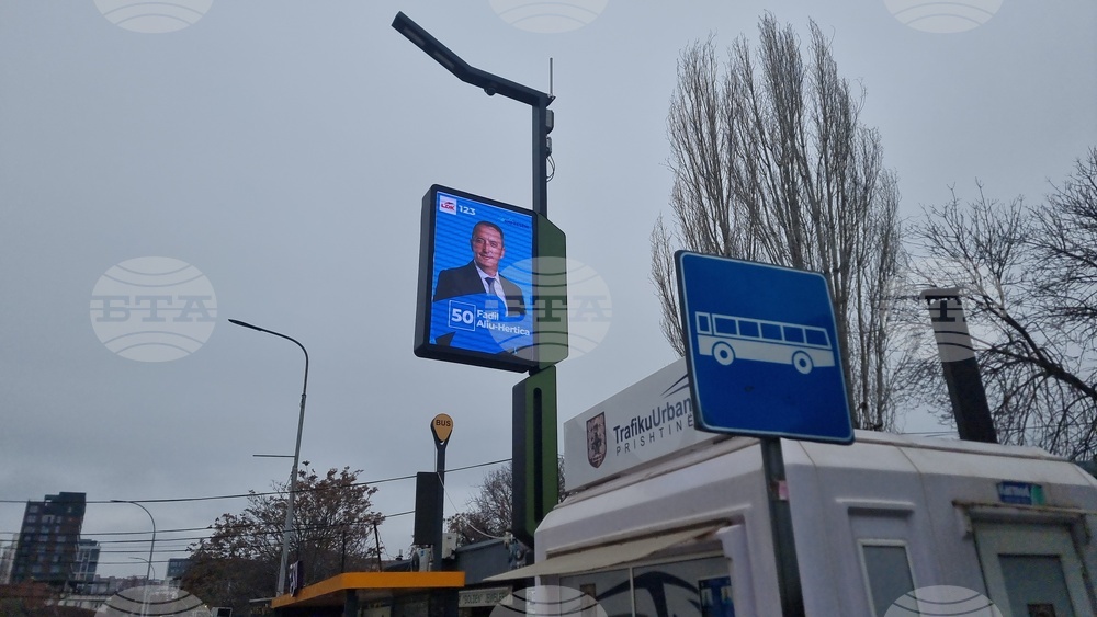 Косово - парламентарни избори - предизборна обстановка