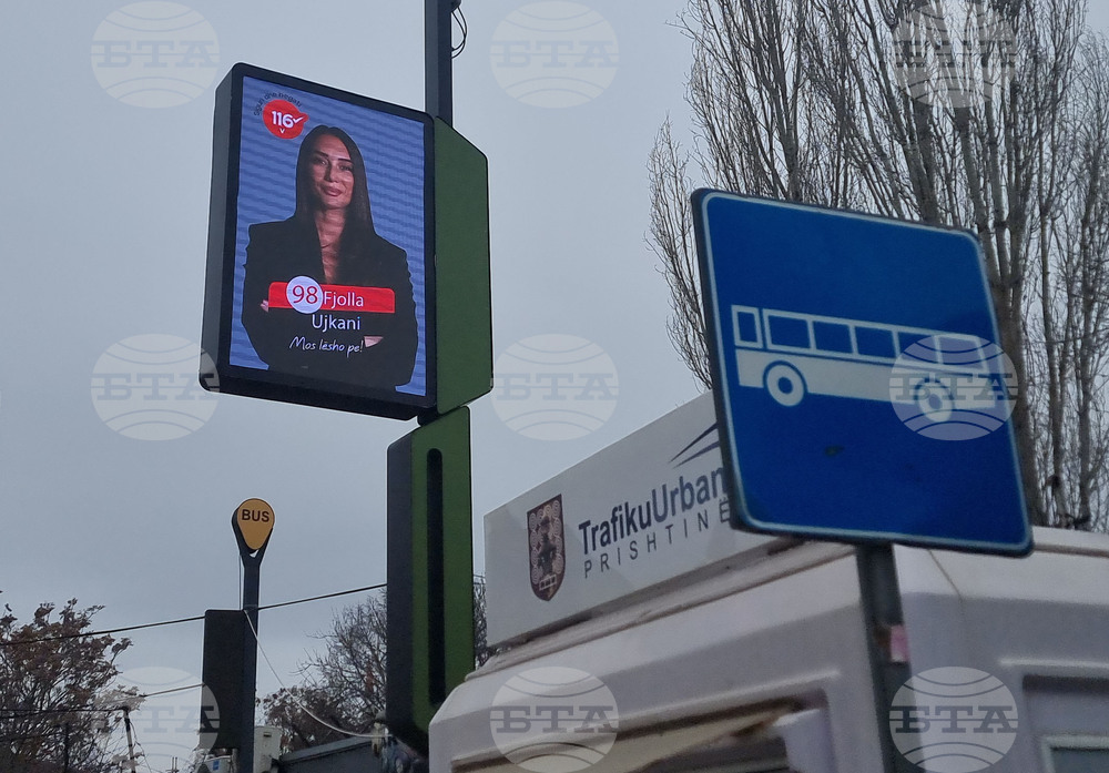 Косово - парламентарни избори - предизборна обстановка