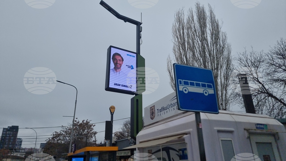 Косово - парламентарни избори - предизборна обстановка