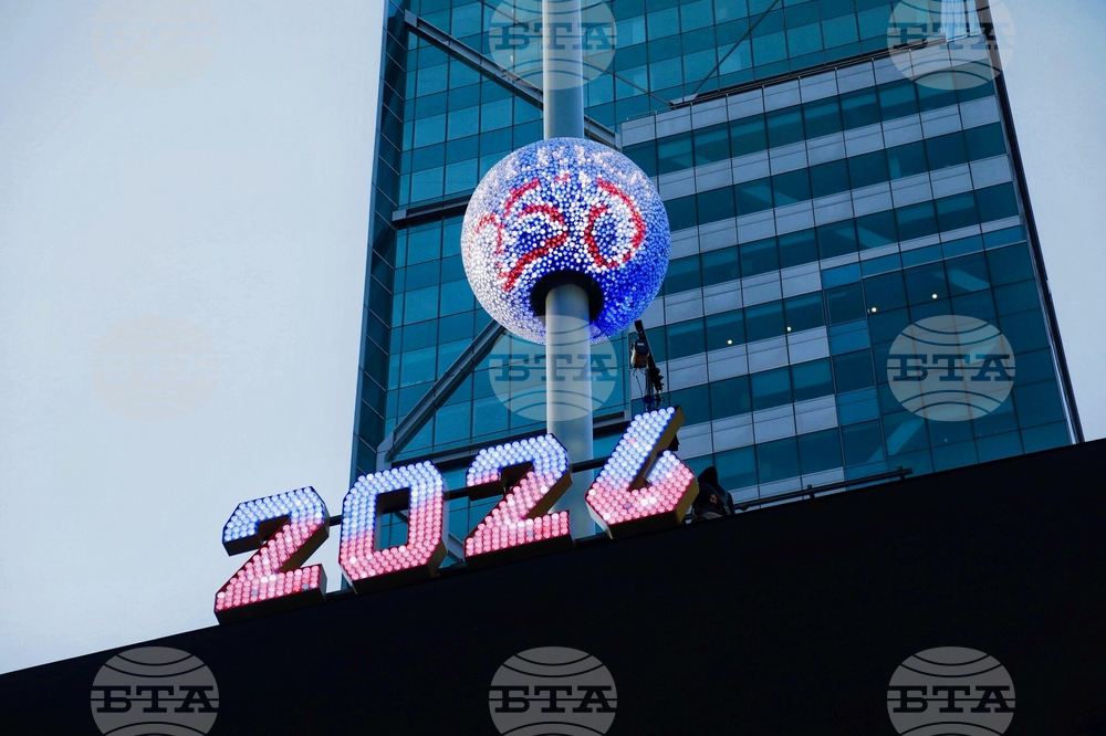 America 250 New Year's Eve Ball