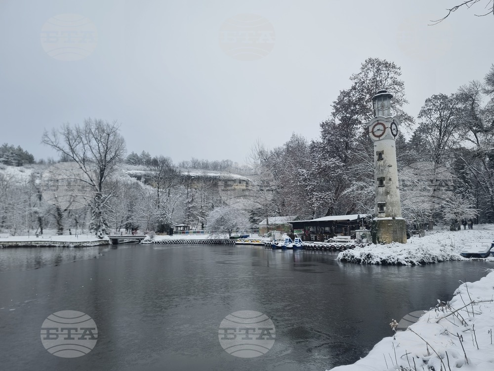 Плевен - парк „Кайлъка“ - зима