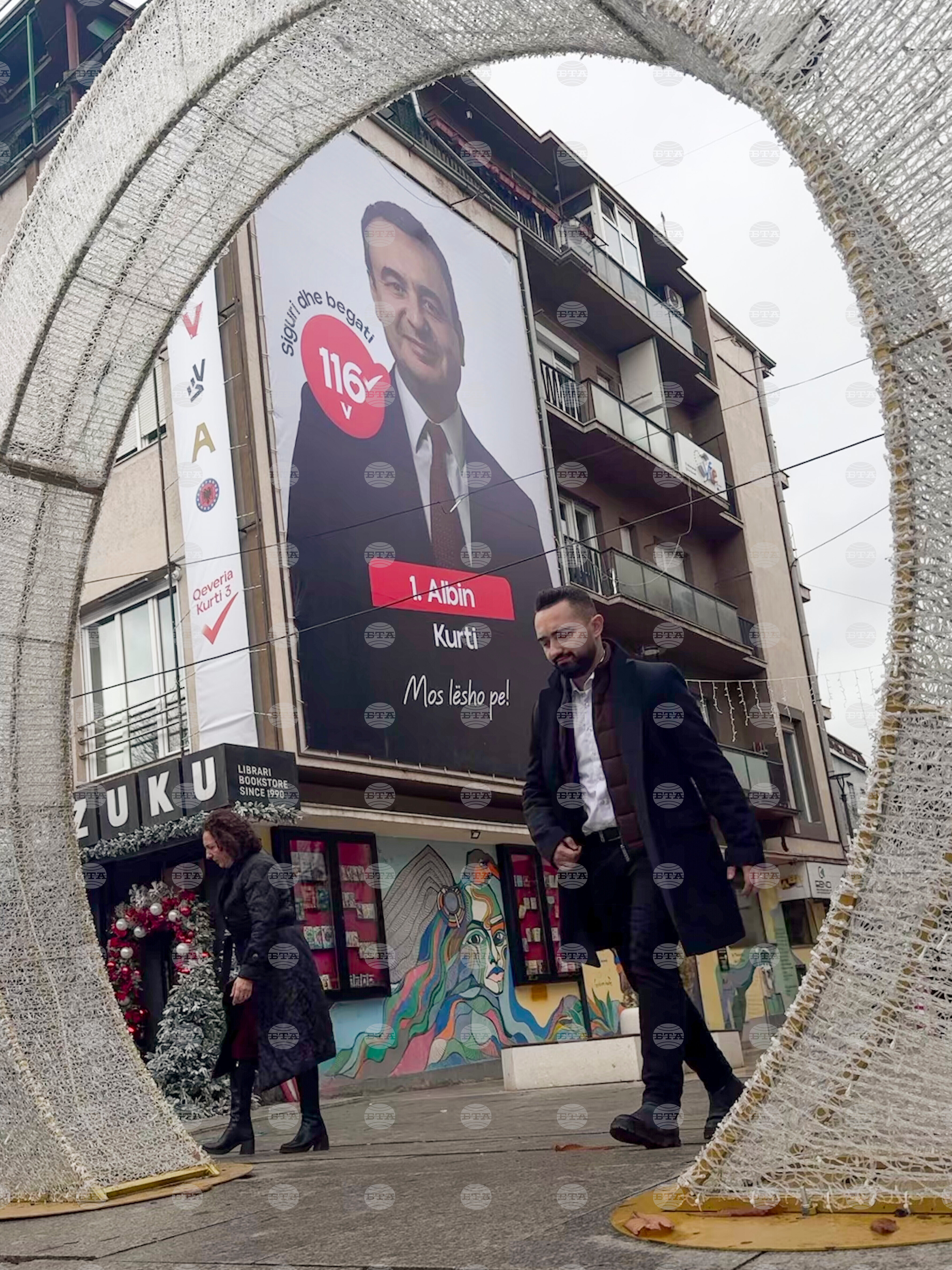 Kosovo Municipality Elections