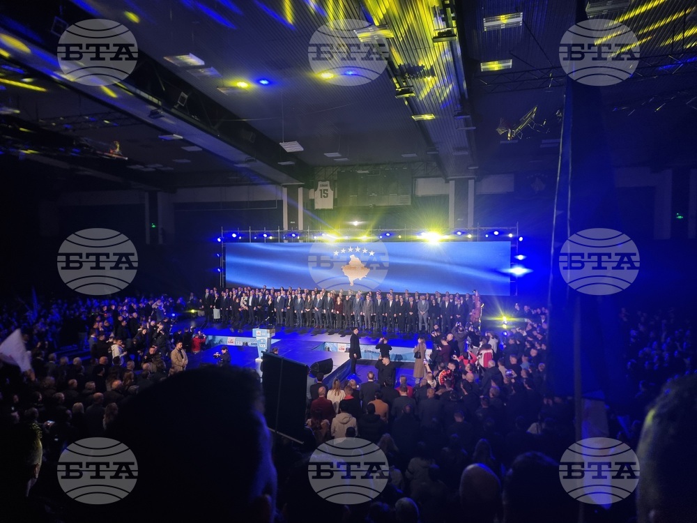 Косово - Демократичен съюз на Косово (ДСК) - предизборен митинг