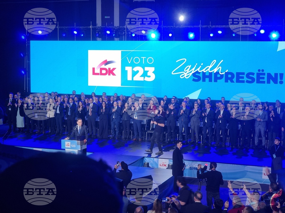 Косово - Демократичен съюз на Косово (ДСК) - предизборен митинг