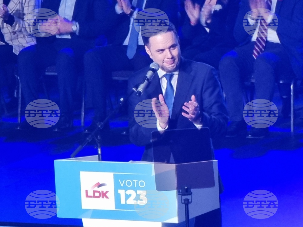 Косово - Демократичен съюз на Косово (ДСК) - предизборен митинг