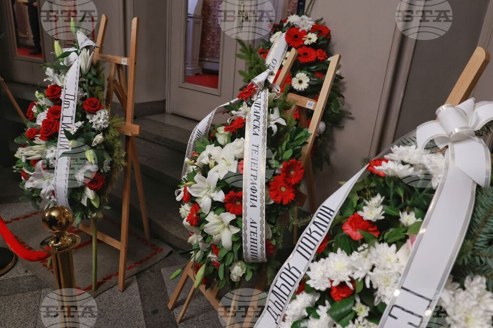 Георги Йорданов - поклонение