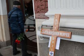 Георги Йорданов - поклонение