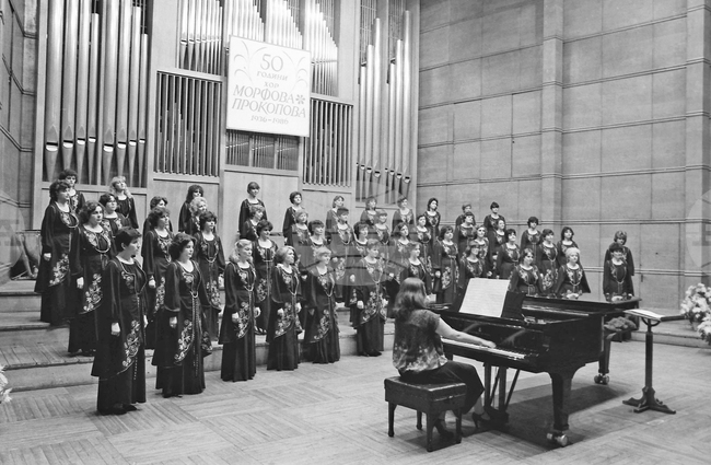 София - зала „България” - хор „Христина Морфова”