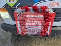 Плевен - Мото Коледа - шествие