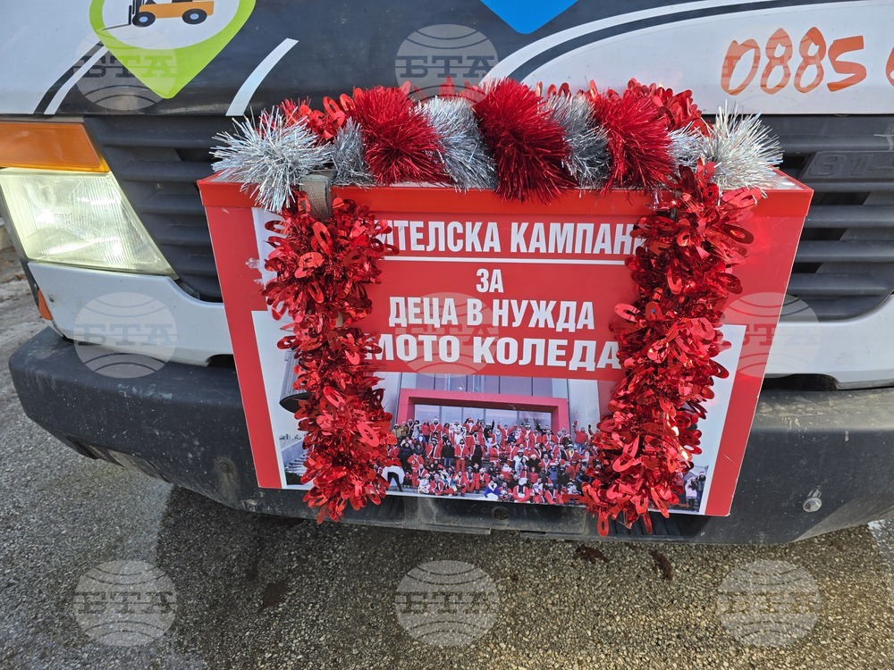 Плевен - Мото Коледа - шествие