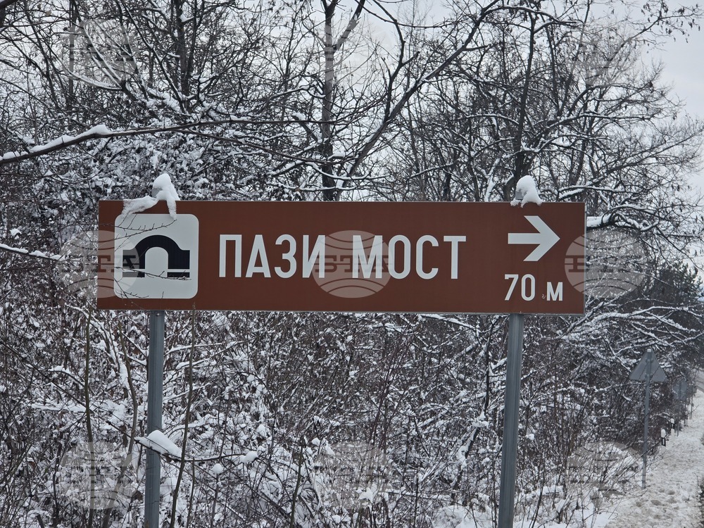 Ловеч - възпоменателни събития - залавяне на Левски