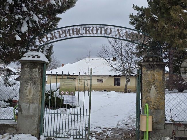 Ловеч - възпоменателни събития - залавяне на Левски