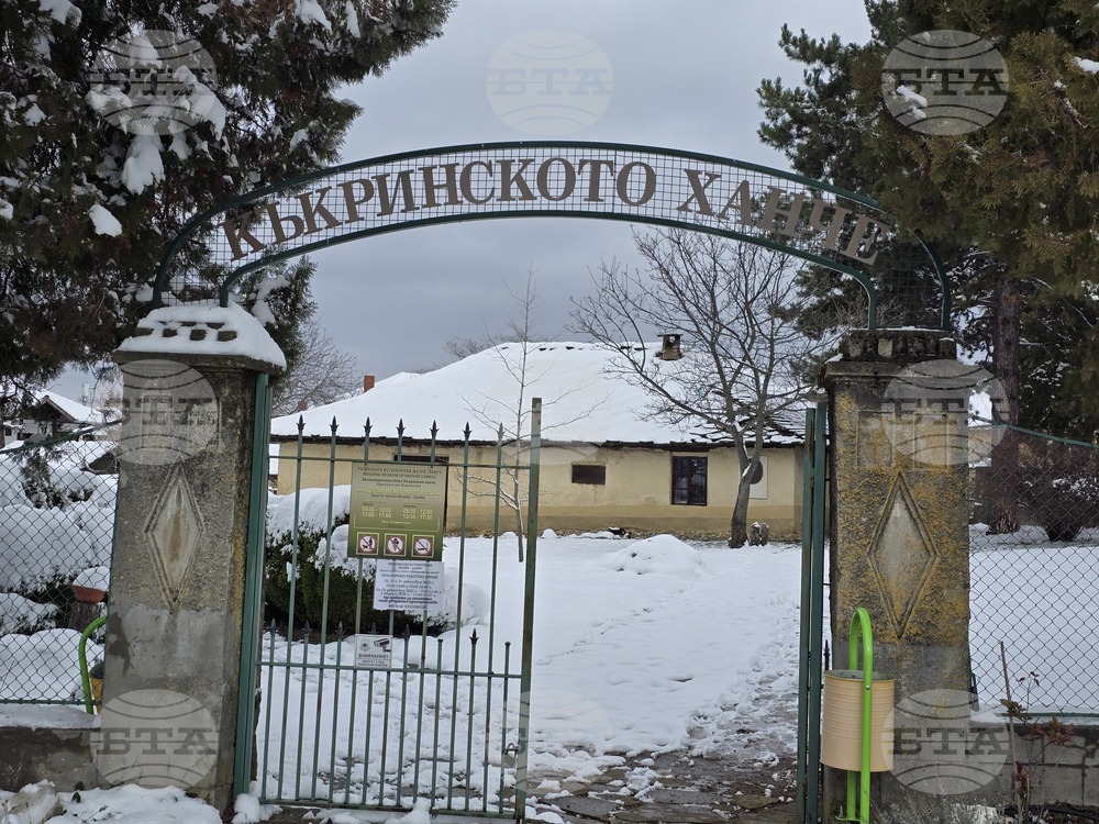 Ловеч - възпоменателни събития - залавяне на Левски