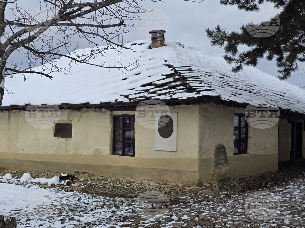 Ловеч - възпоменателни събития - залавяне на Левски