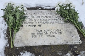 Ловеч - възпоменателни събития - залавяне на Левски