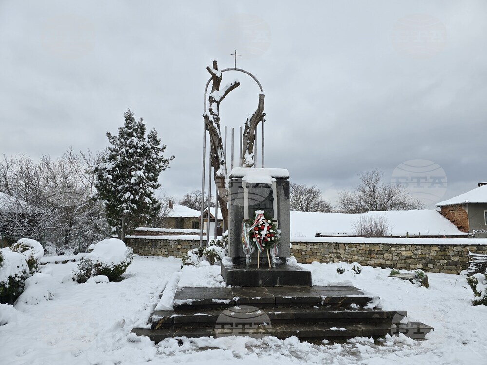 Ловеч - възпоменателни събития - залавяне на Левски