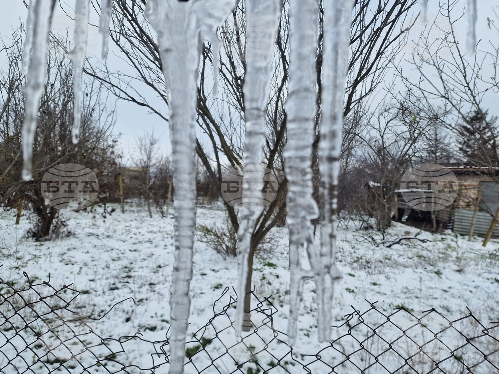 Разград - зима