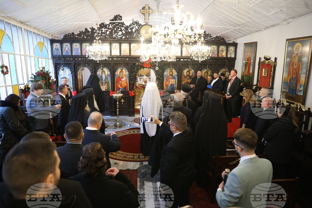 Турция - Истанбул - патриарх Даниил - храм „Свети Йоан Рилски”