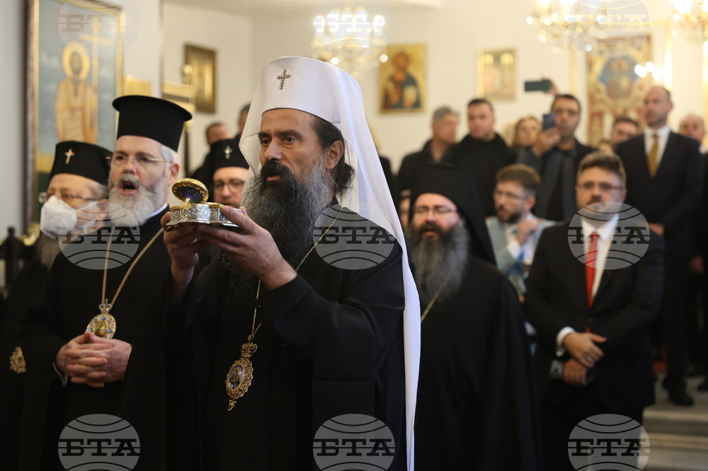 Турция - Истанбул - патриарх Даниил - храм „Свети Йоан Рилски”