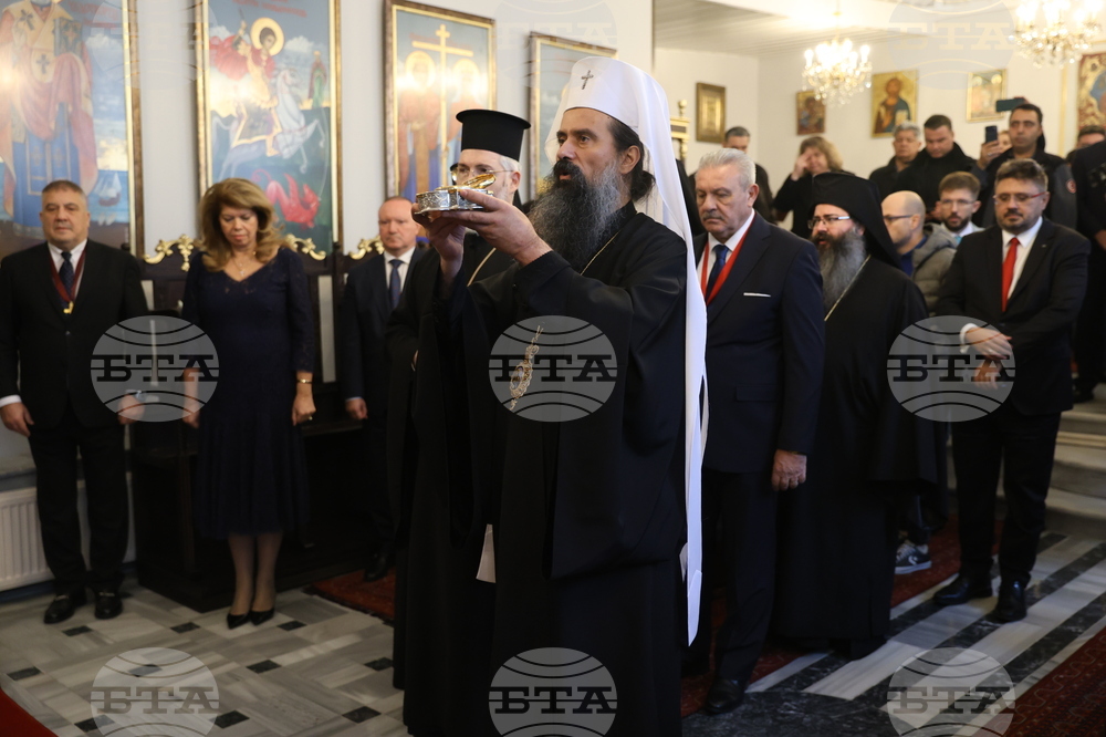 Турция - Истанбул - патриарх Даниил - храм „Свети Йоан Рилски”