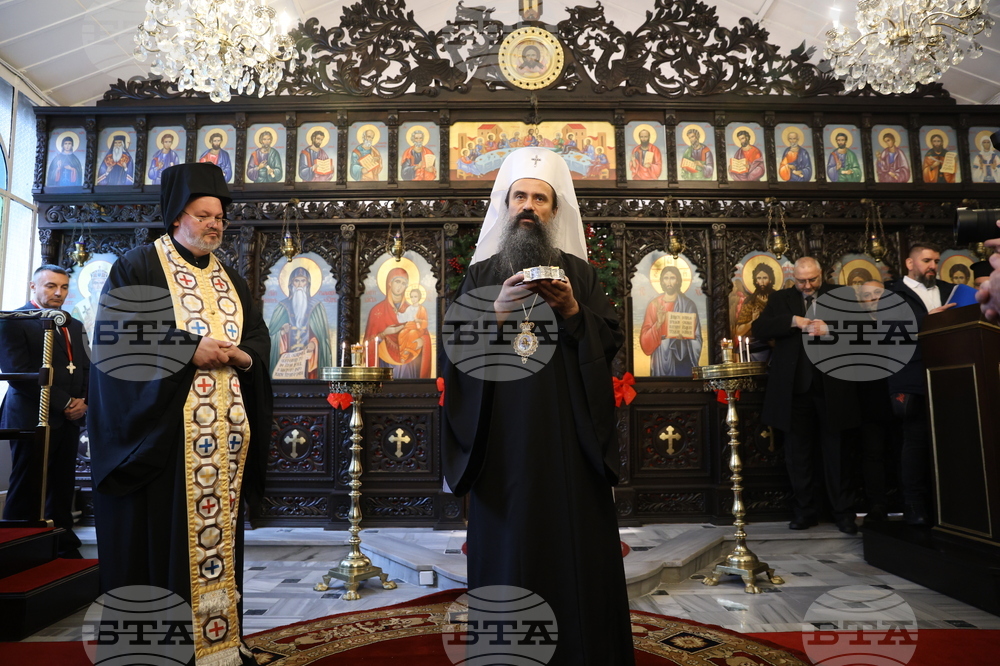 Турция - Истанбул - патриарх Даниил - храм „Свети Йоан Рилски”