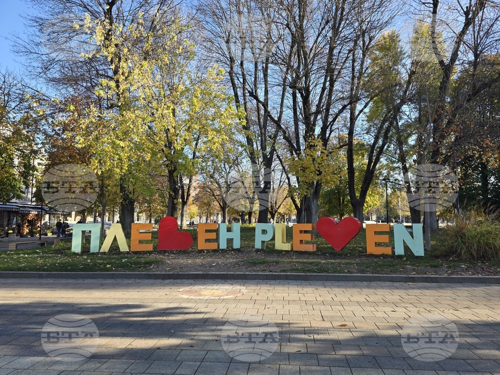 Над 3500 жители на община Плевен празнуват имен ден