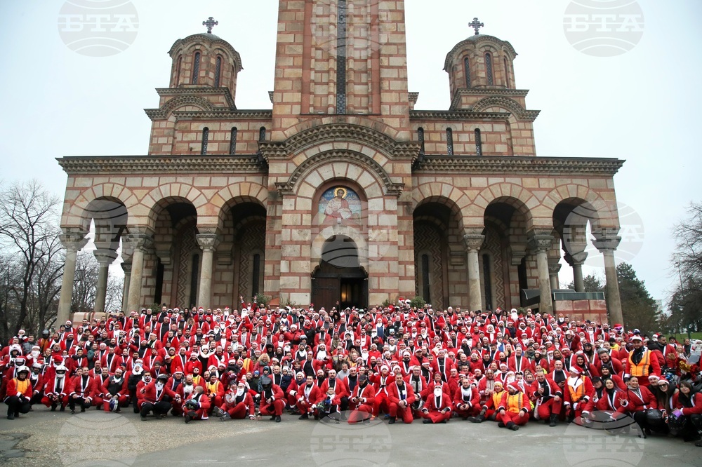 Сърбия - празници