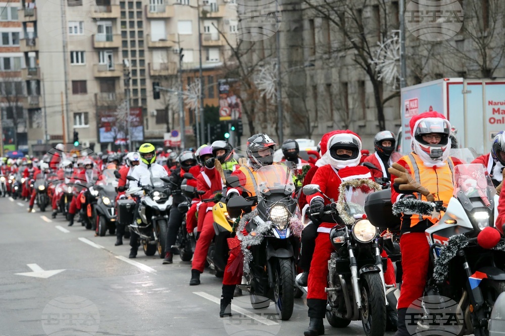 Сърбия - празници