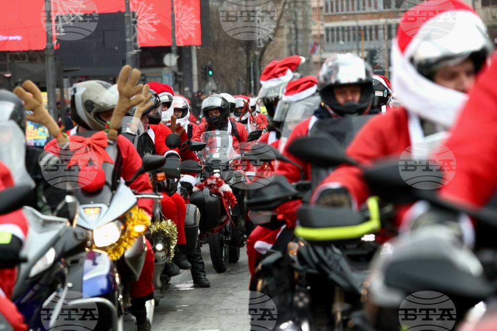 Сърбия - празници