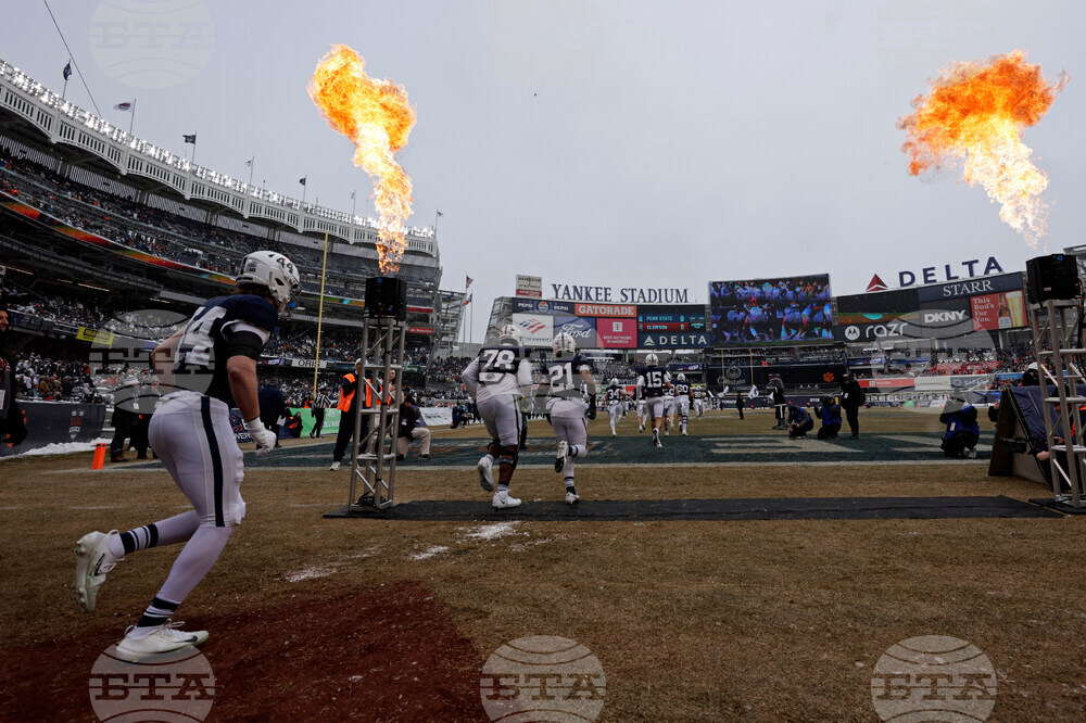 Pinstripe Bowl Football