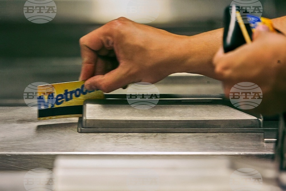 MetroCard Retirement