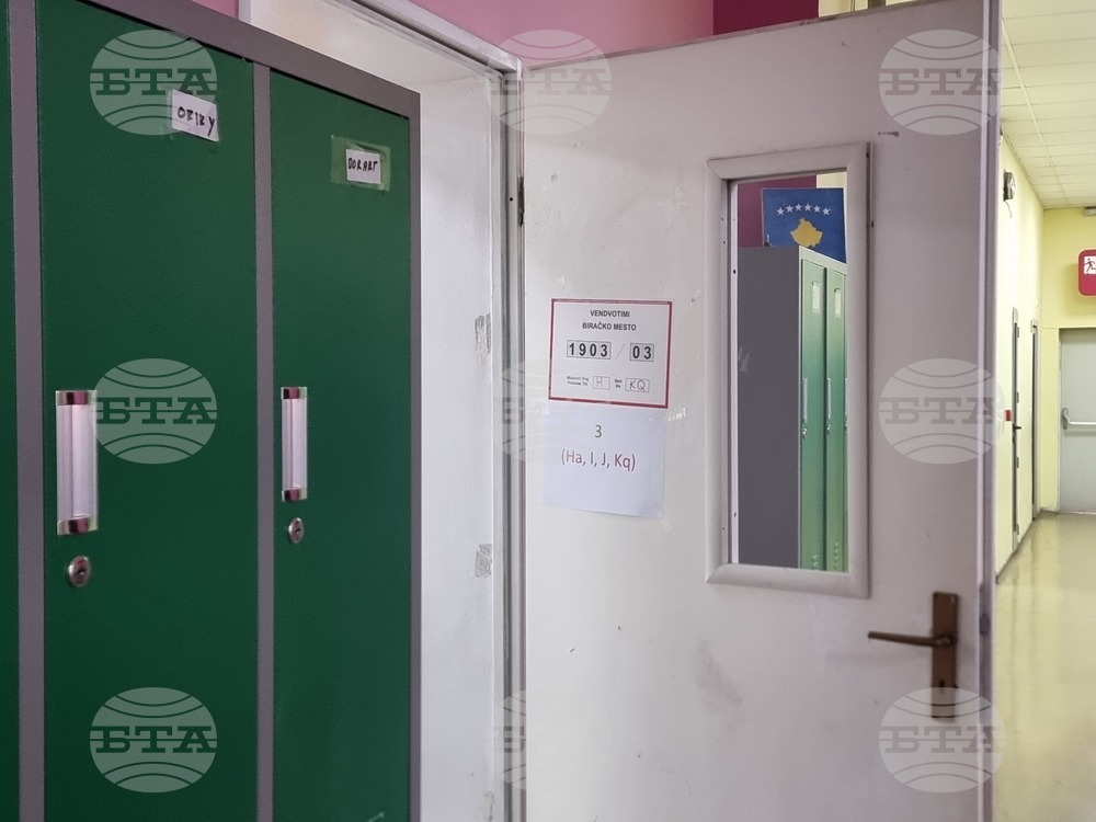 Косово - парламентарни избори - обстановка