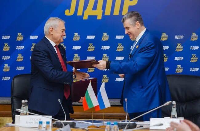 Румен Петков получи официално поздравително писмо от председателя на ЛДПР Леонид Слуцкий