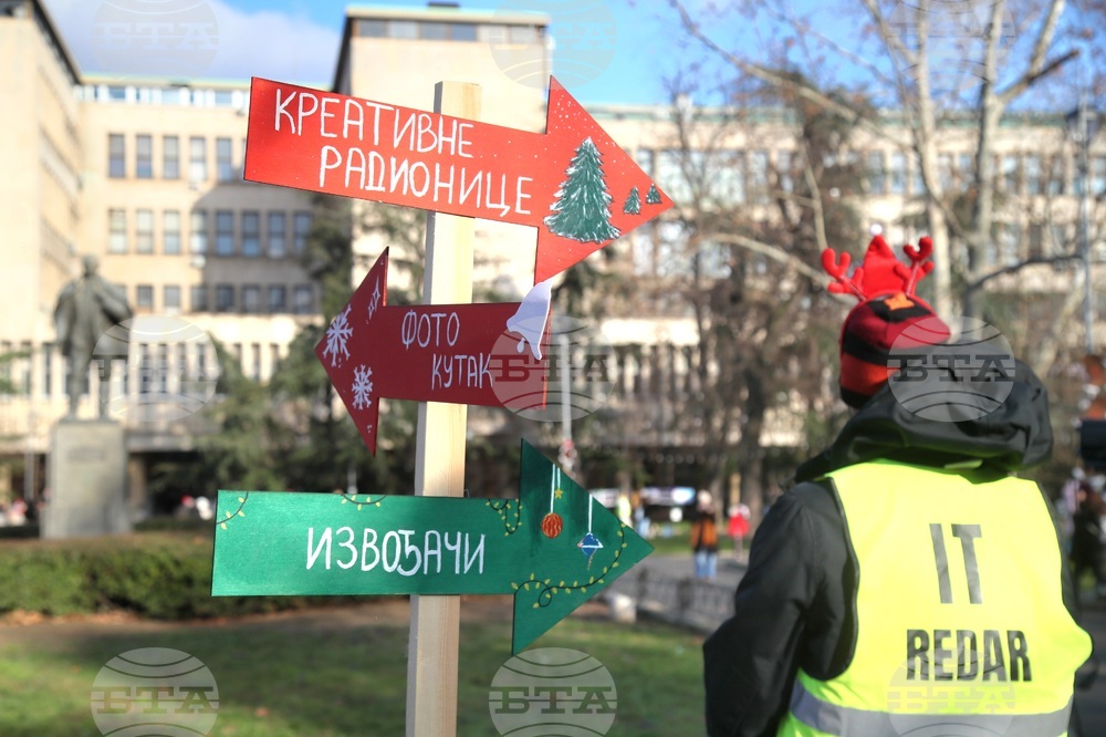 Сърбия - Белград - протестиращи - благотворителен базар