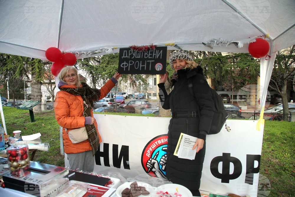 Сърбия - Белград - протестиращи - благотворителен базар