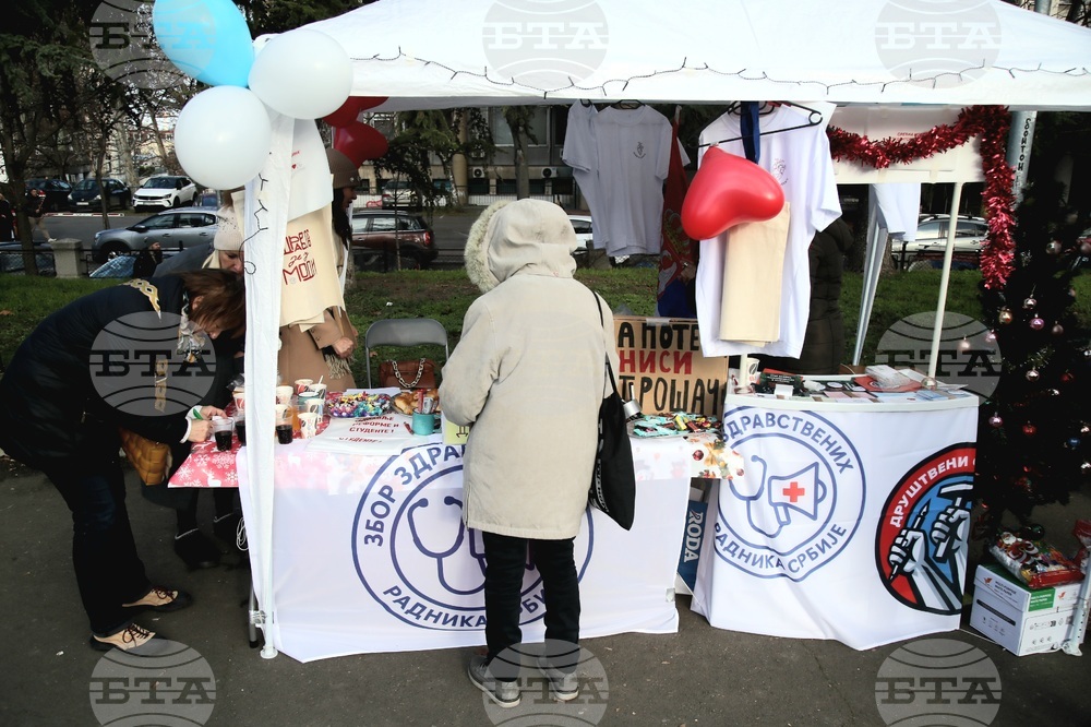 Сърбия - Белград - протестиращи - благотворителен базар