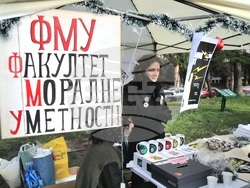 Сърбия - Белград - протестиращи - благотворителен базар