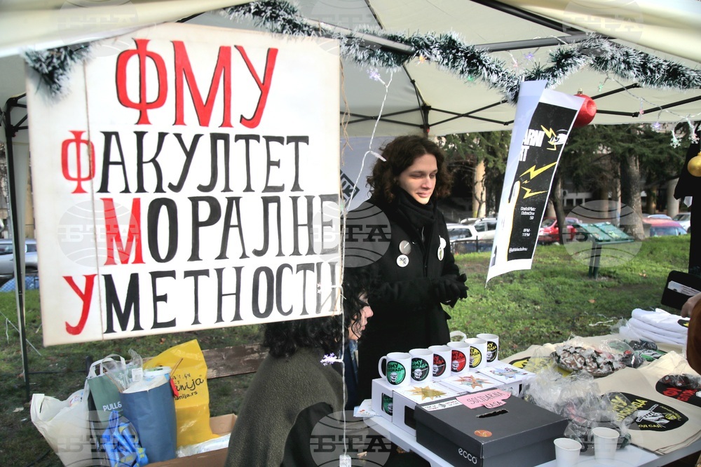 Сърбия - Белград - протестиращи - благотворителен базар