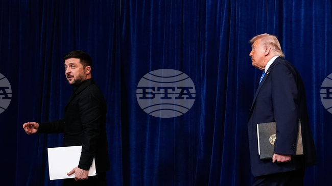 "Няма много поводи за оптимизъм", пише "Зюддойче цайтунг" по повод консултациите за мир в Украйна между Тръмп и Зеленски 