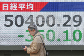 Japan Financial Markets