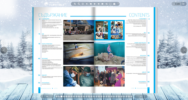 БВС: Списание „Ветеринарна практика“ отбелязва 10 години споделена кауза с юбилеен брой, посветен на професионалния празник и бъдещето на ветеринарната медицина