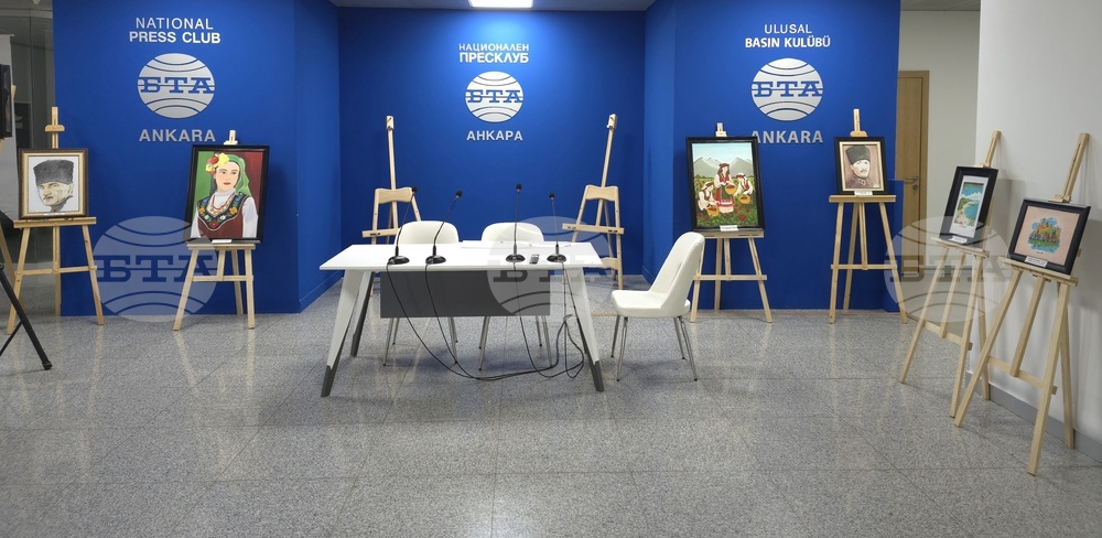 Национален пресклуб на БТА Анкара - изложба