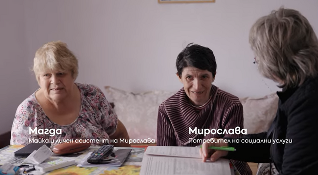 МТСП: Израснала в приемно семейство студентка мечтае да стане социален работник, за да помага на деца