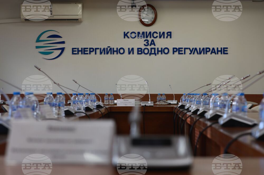 Комисия за енергийно и водно регулиране - заседание