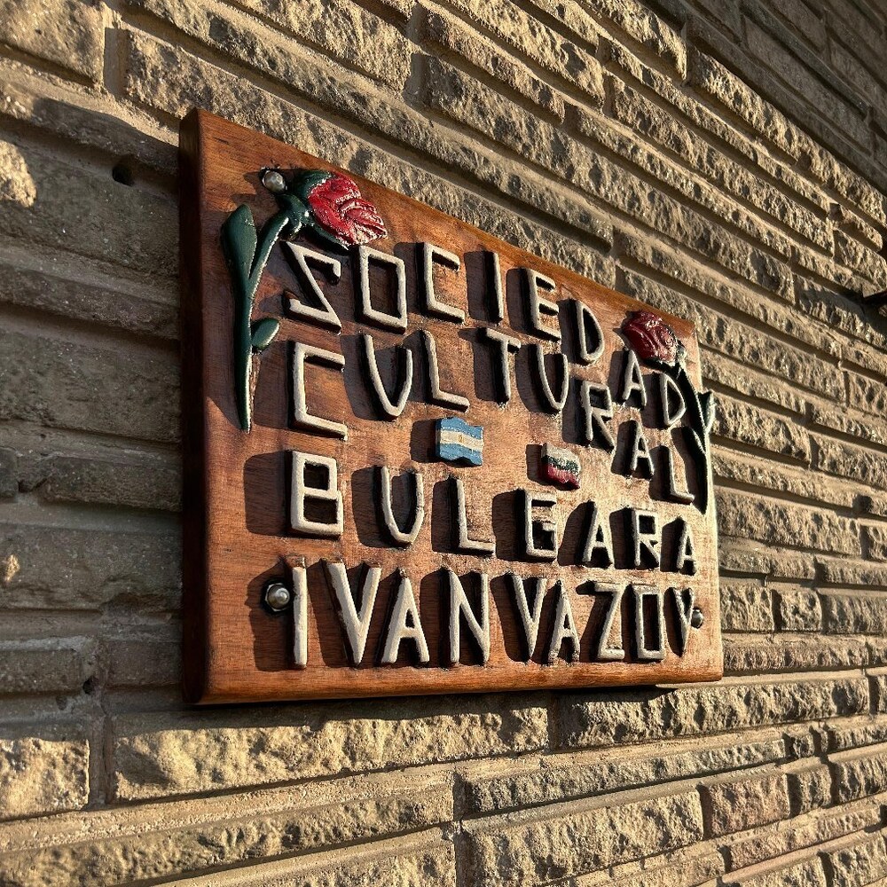 Ръководителите на Българското дружество „Иван Вазов“ в Берисо, Аржентина, отправиха новогодишен поздрав към всички българи по света