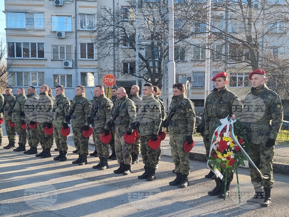 Плевен - загинали военнослужещи в Ирак - почит