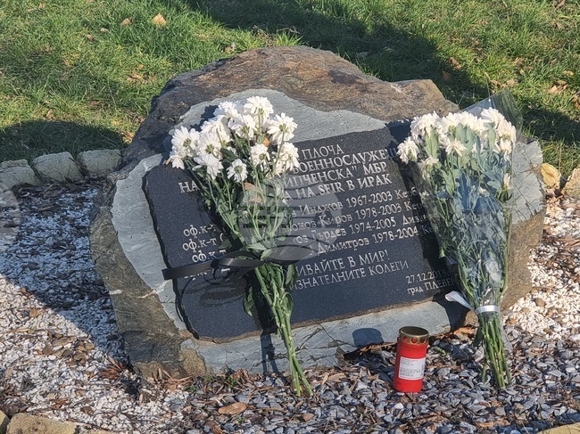 Плевен - загинали военнослужещи в Ирак - почит