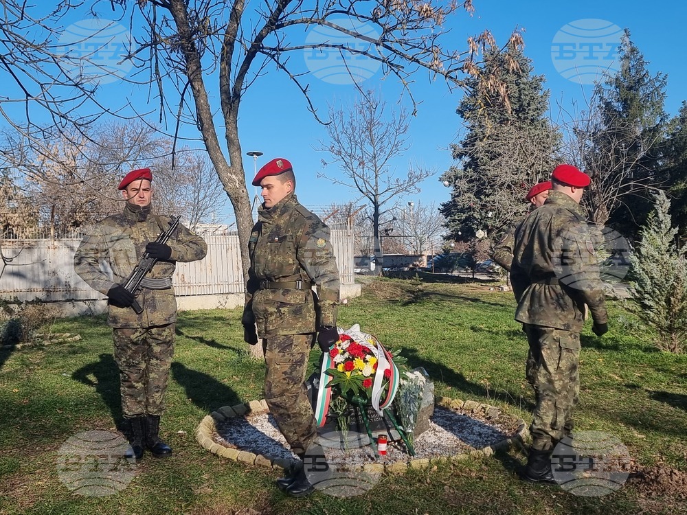 Плевен - загинали военнослужещи в Ирак - почит
