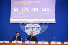 Национален пресклуб на БТА София - „Дългов калкулатор“ - представяне