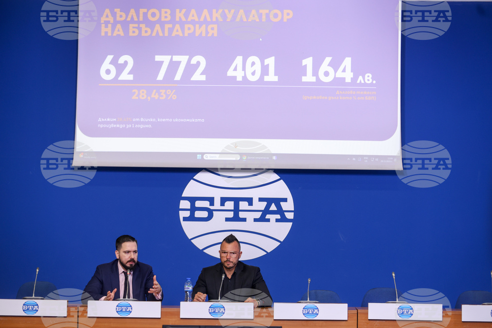 Национален пресклуб на БТА София - „Дългов калкулатор“ - представяне